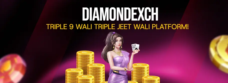You are currently viewing How to Use Your Diamond Exchange ID for Cricket and Casino Betting